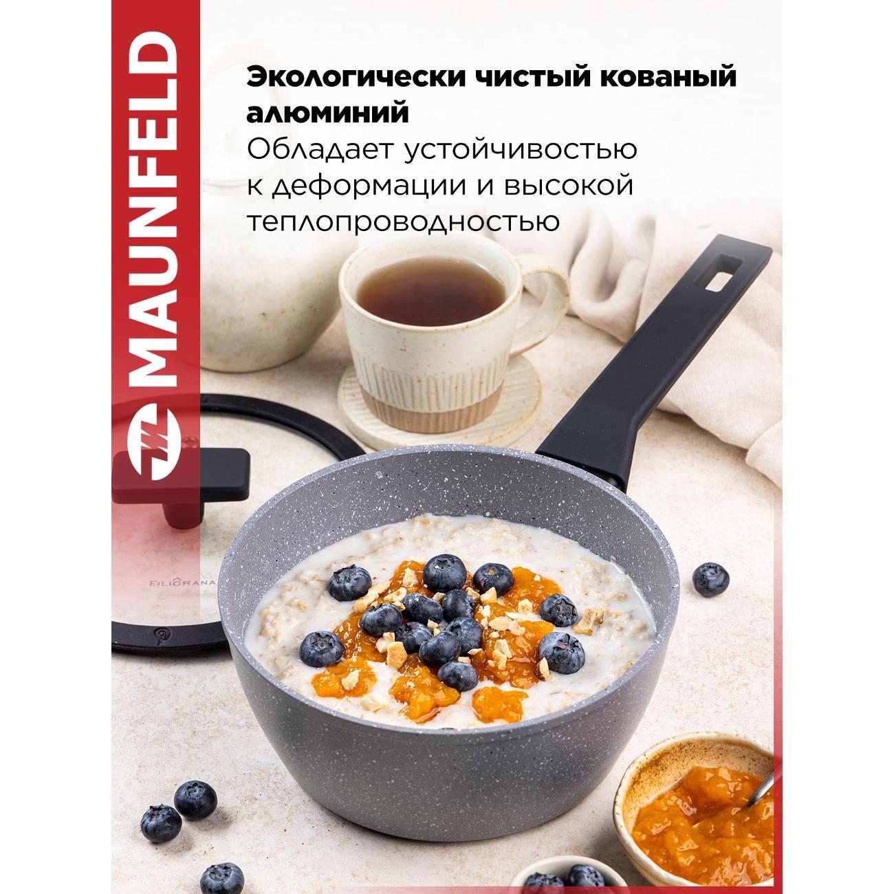 Кастрюля Filigrana FG18SGA01SP