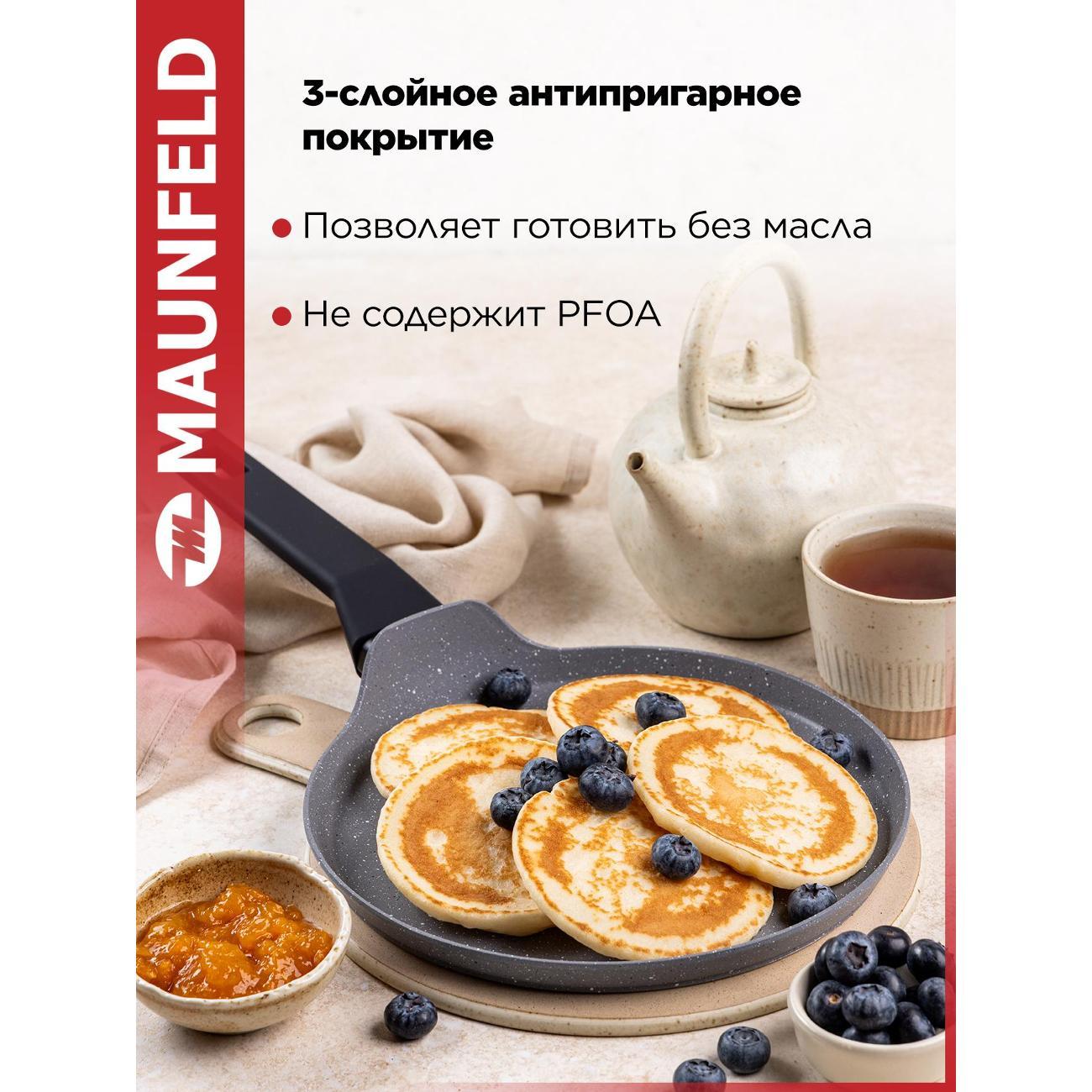 Сковорода Filigrana FG24SGA01FP