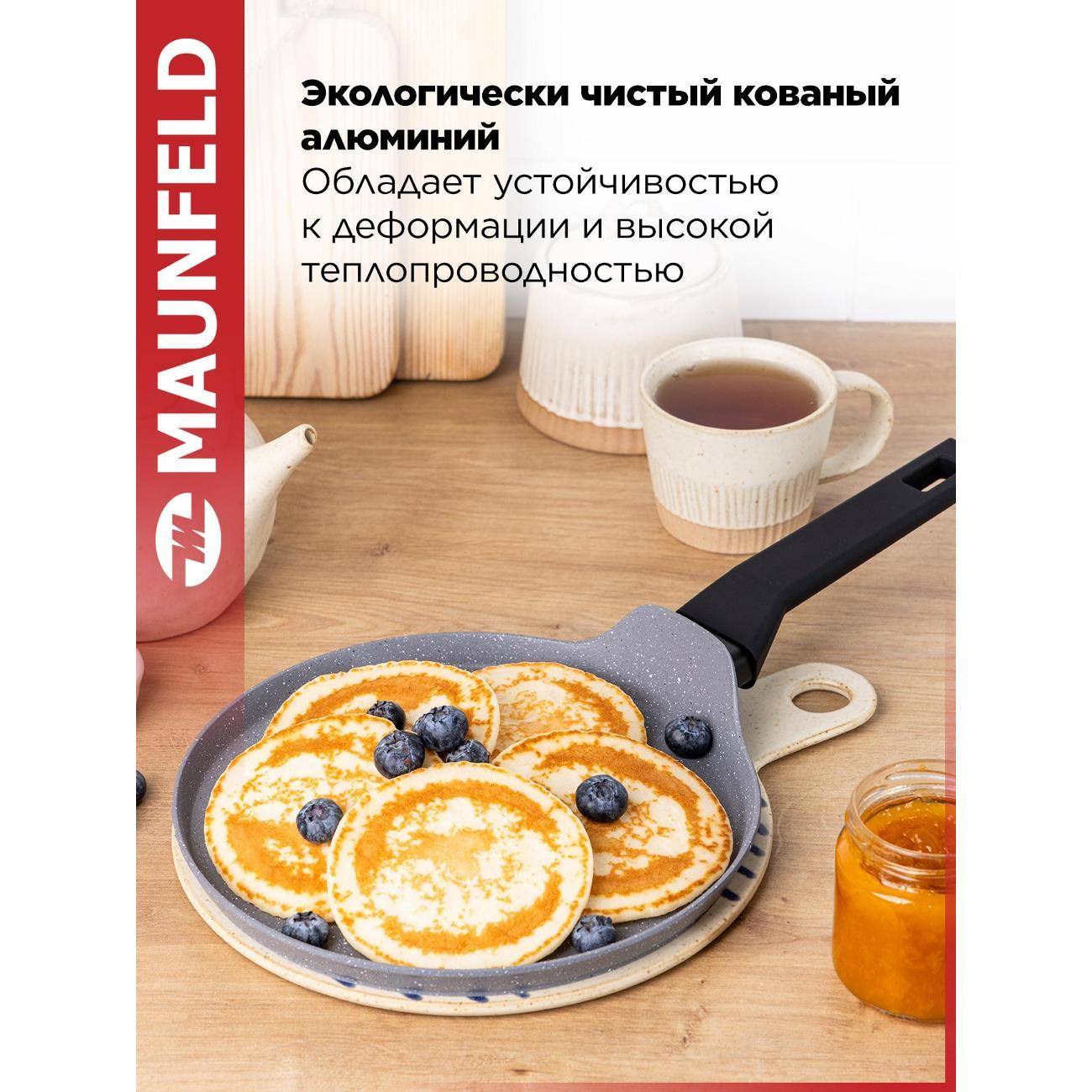 Сковорода Filigrana FG24SGA01FP