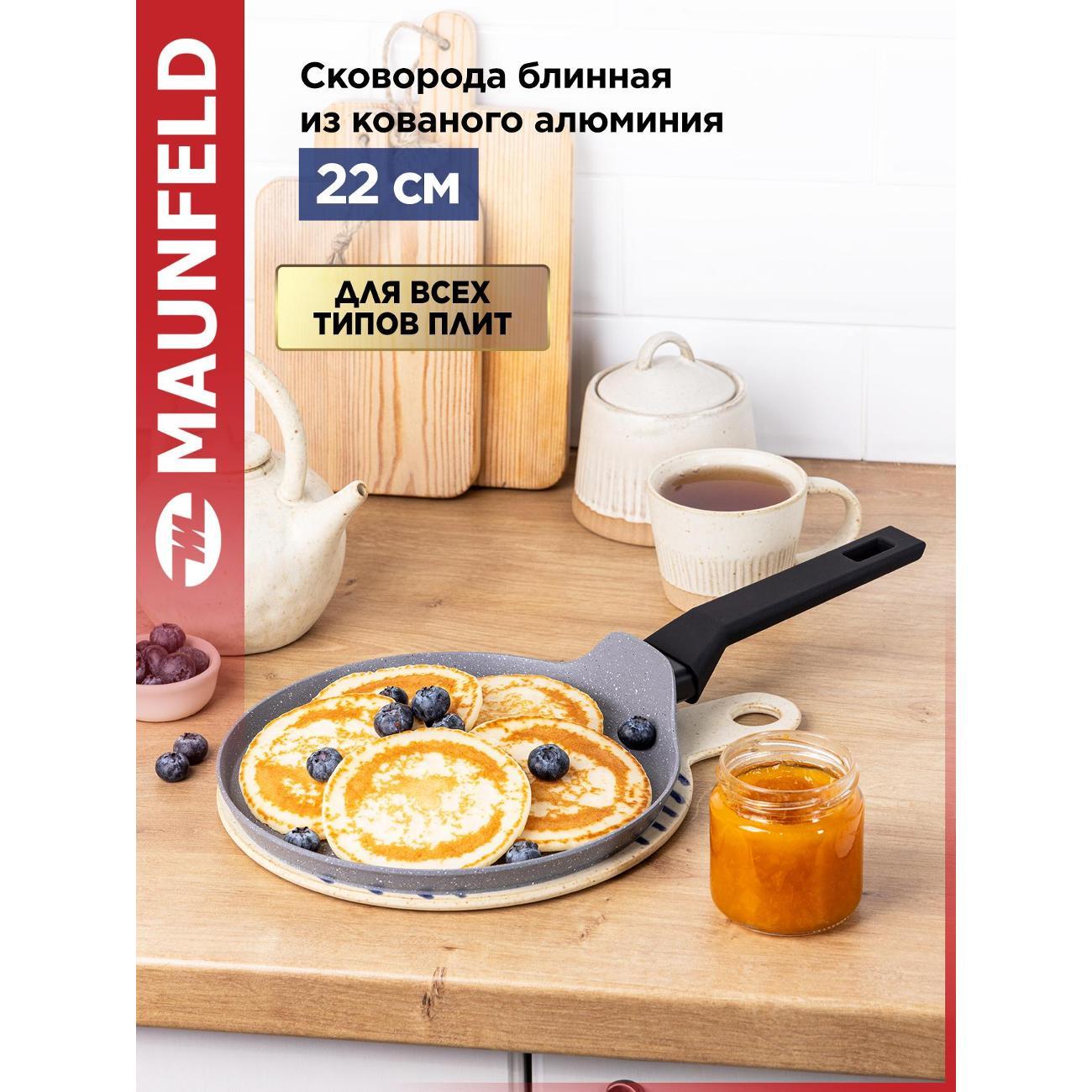 Сковорода Filigrana FG24SGA01FP