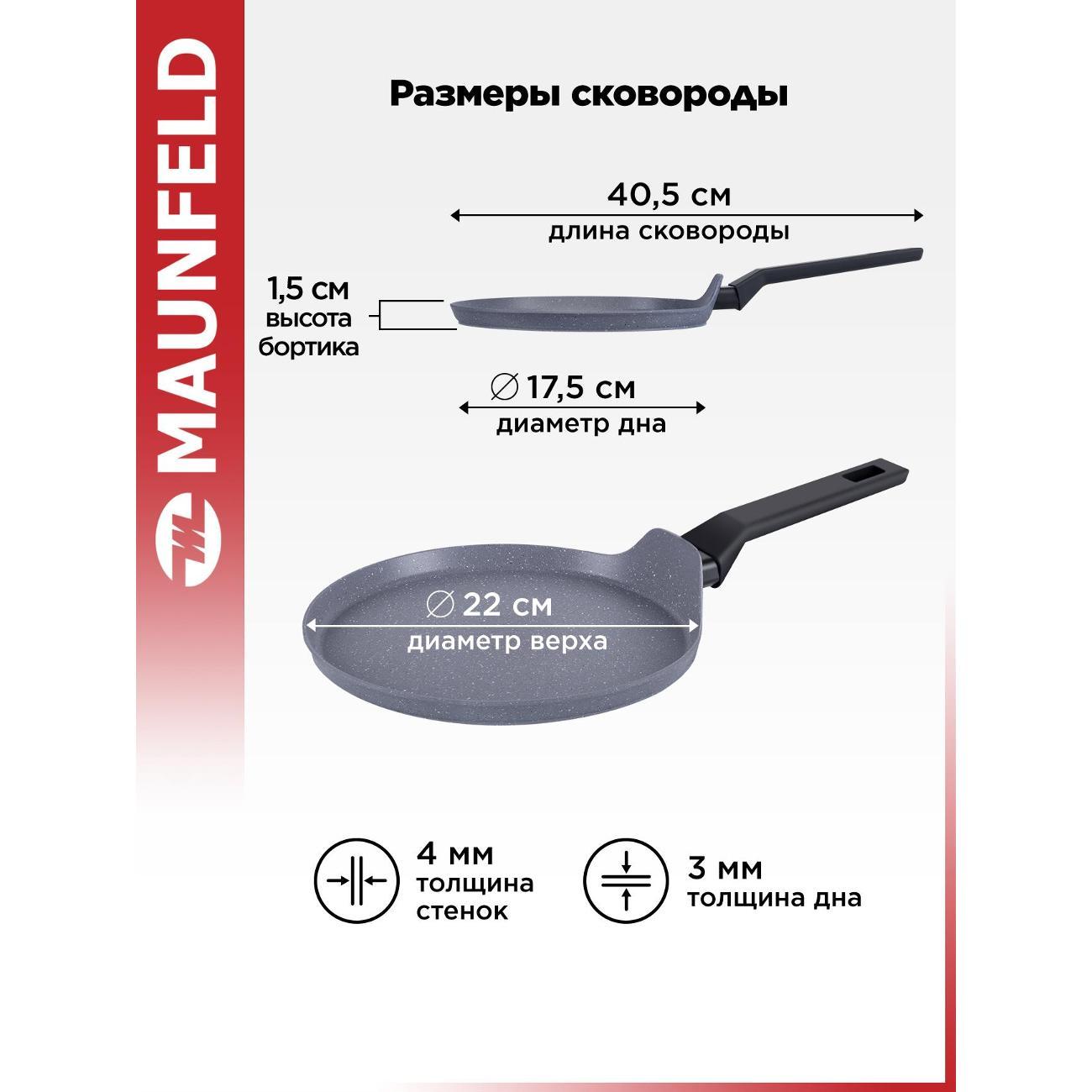 Сковорода Filigrana FG24SGA01FP