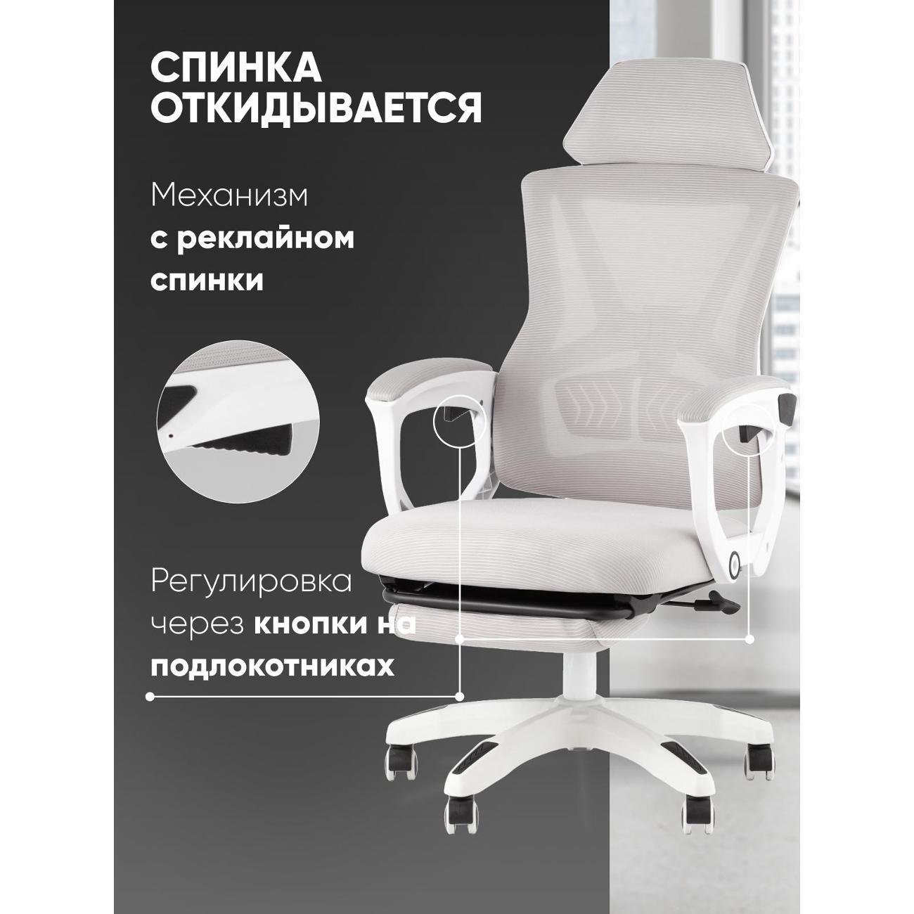 Стул-кресло офисный TopChairs Кресло офисное TopChairs Vecto, серый