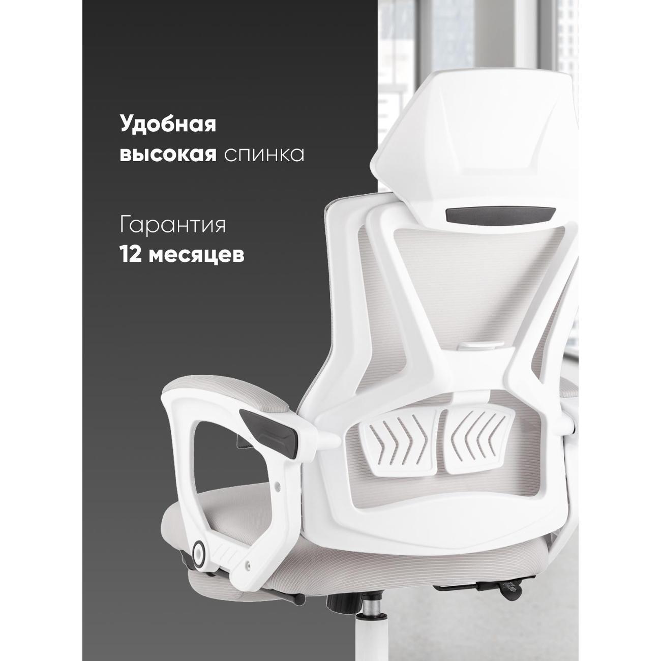 Стул-кресло офисный TopChairs Кресло офисное TopChairs Vecto, серый