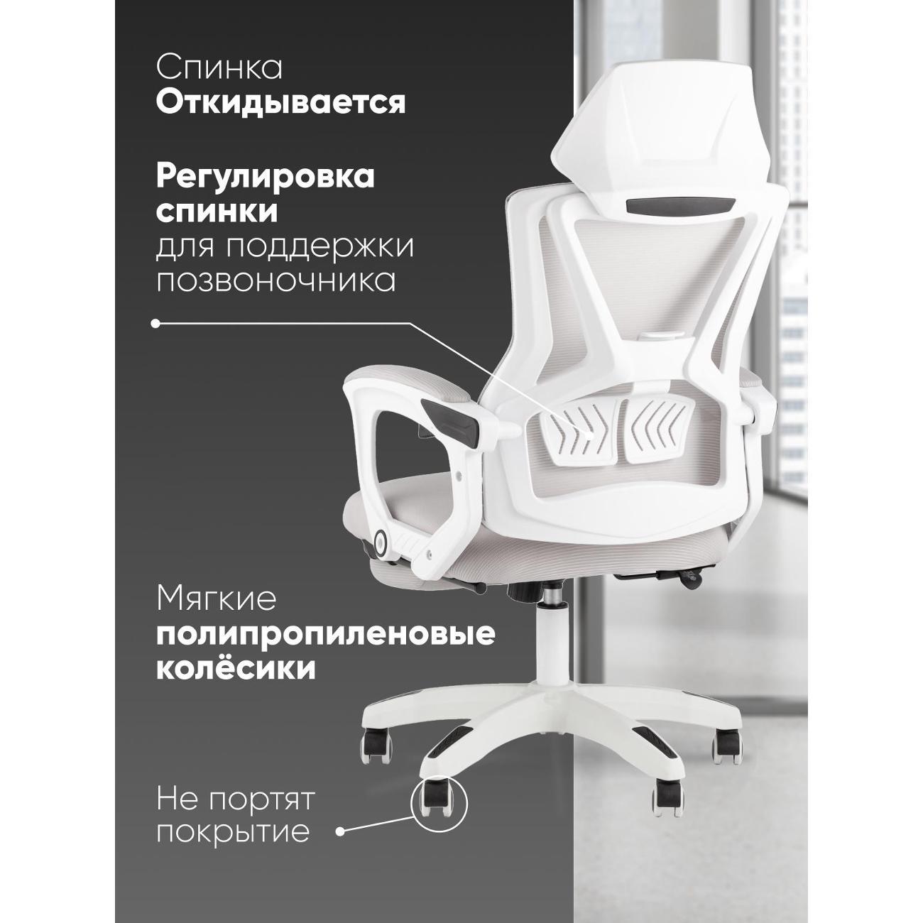 Стул-кресло офисный TopChairs Кресло офисное TopChairs Vecto, серый