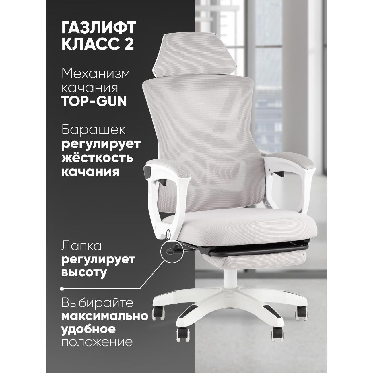 Стул-кресло офисный TopChairs Кресло офисное TopChairs Vecto, серый