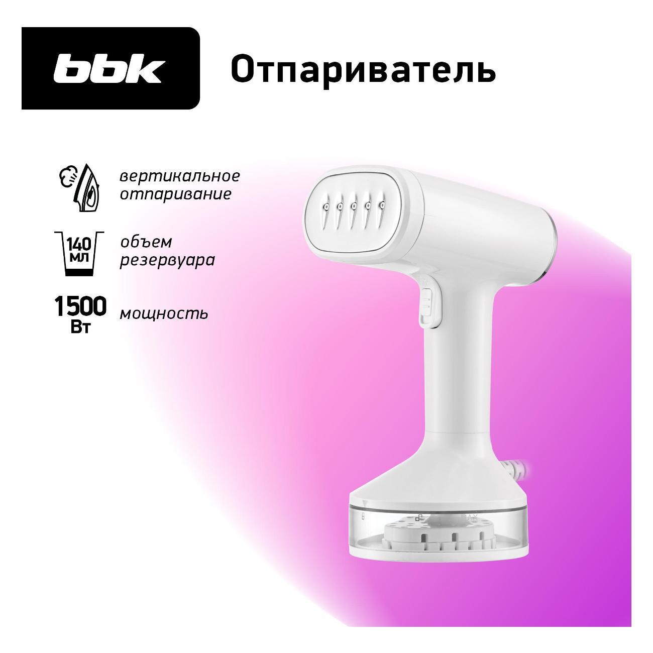 Отпариватель ручной BBK EGS-1502 фото