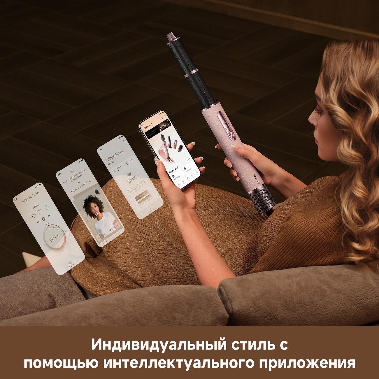 Мультистайлер Dreame AirStyle Pro HI AMS01A Розовый