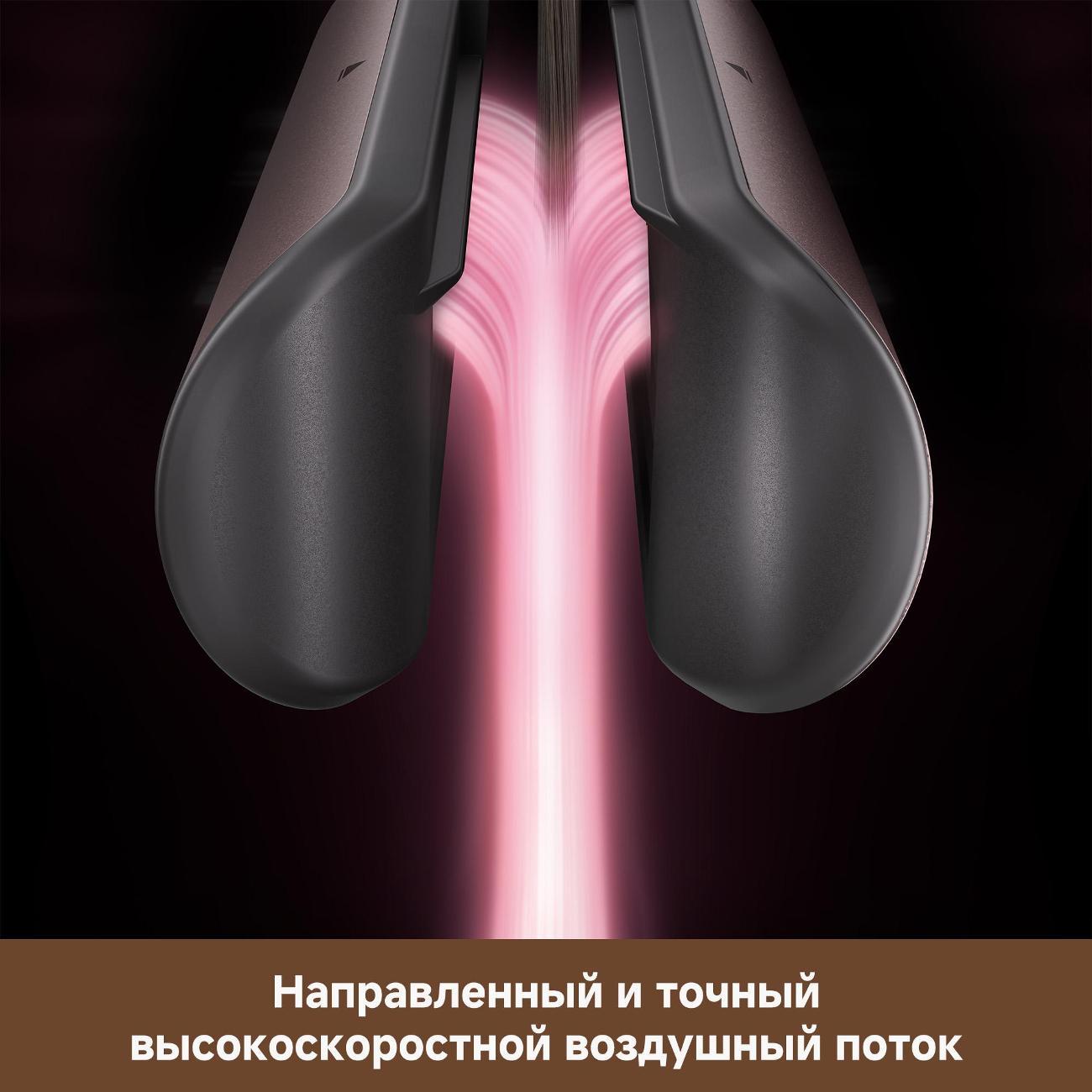 Мультистайлер Dreame AirStyle Pro HI AMS01A Розовый