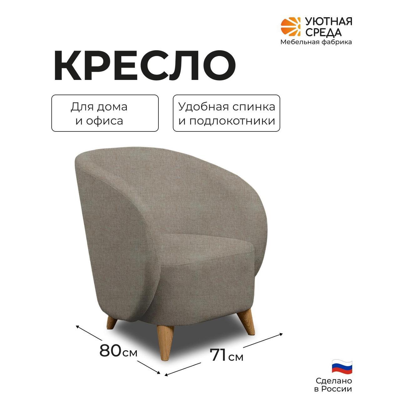 Диван Уютная среда К300/tesla08