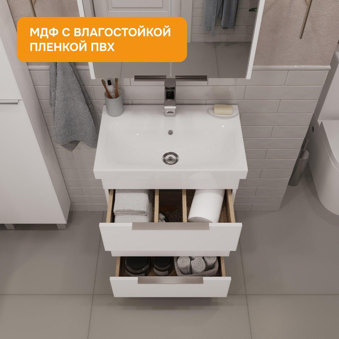 Тумба для ванной MODULEASY Напольная с раковиной SABINA 60х38 см, 3 ящика, цвет Белый Ц0000040911