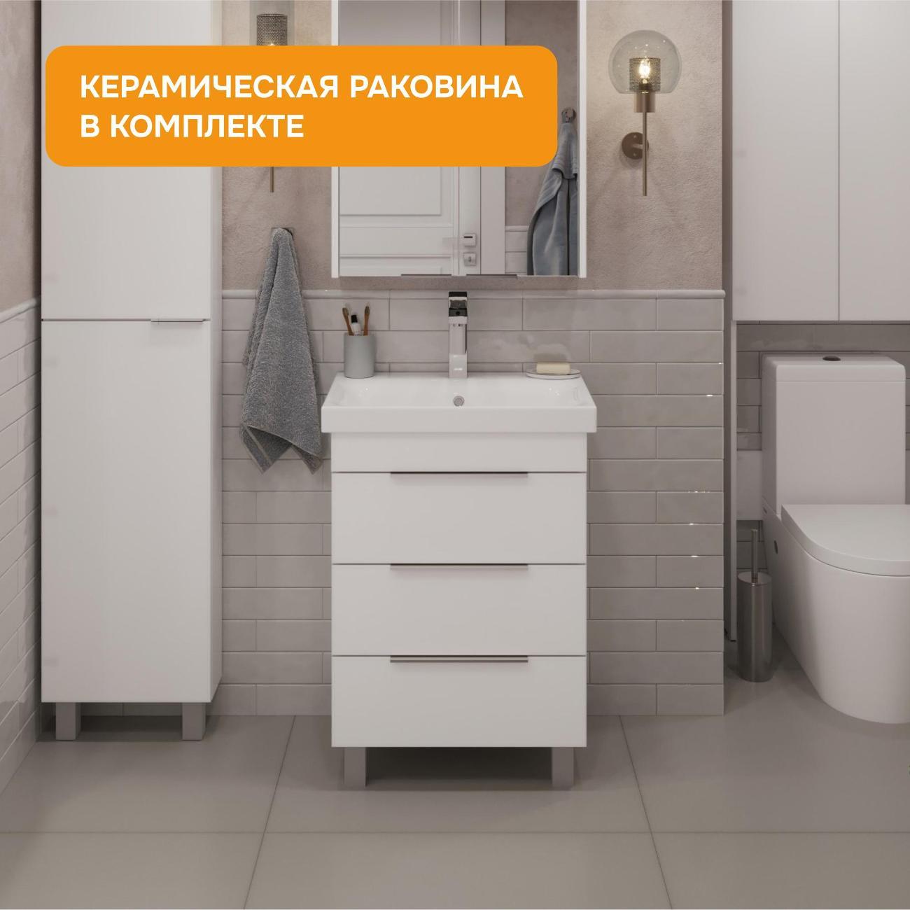 Тумба для ванной MODULEASY Напольная с раковиной SABINA 60х38 см, 3 ящика, цвет Белый Ц0000040911
