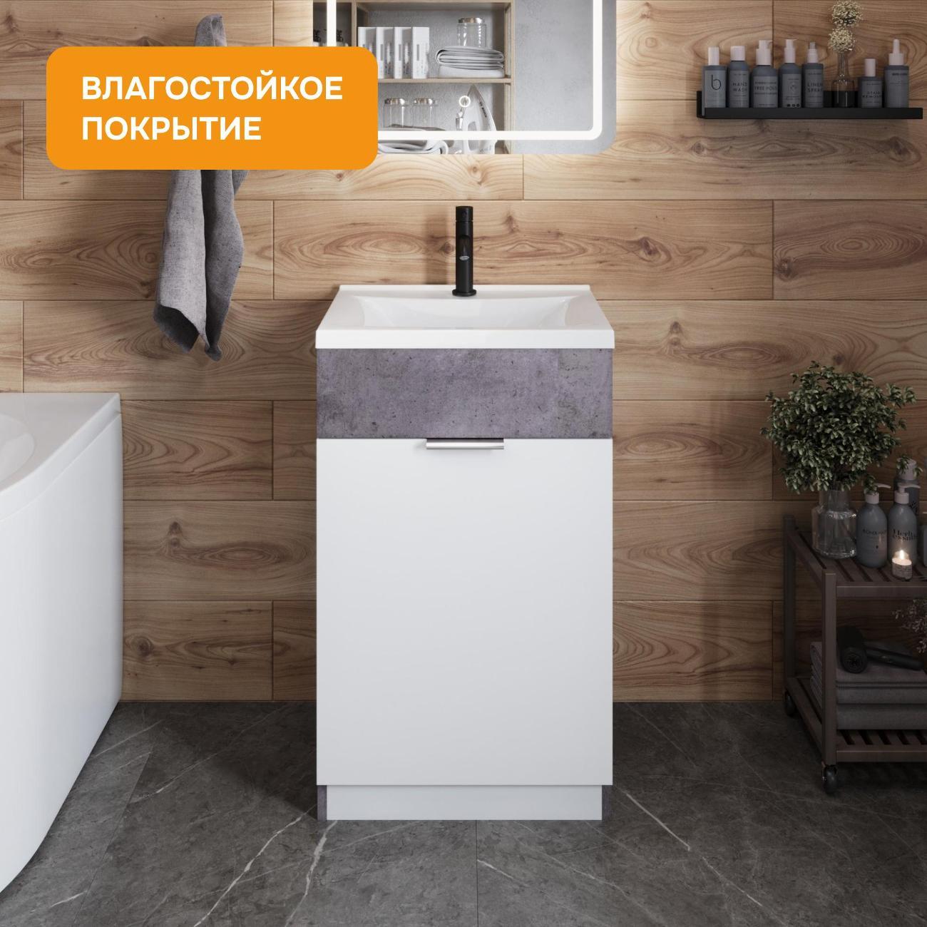 Тумба для ванной MODULEASY с раковиной 50х35 см VEVA напольная, цвет Бетон темно-серый Ц0000039172