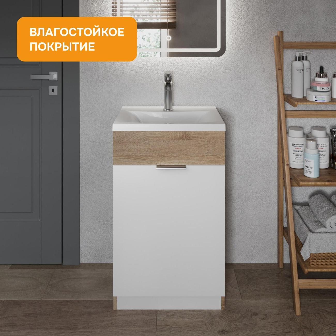 Тумба для ванной MODULEASY с раковиной 50х35 см VEVA напольная, цвет Дуб Сонома Ц0000039173