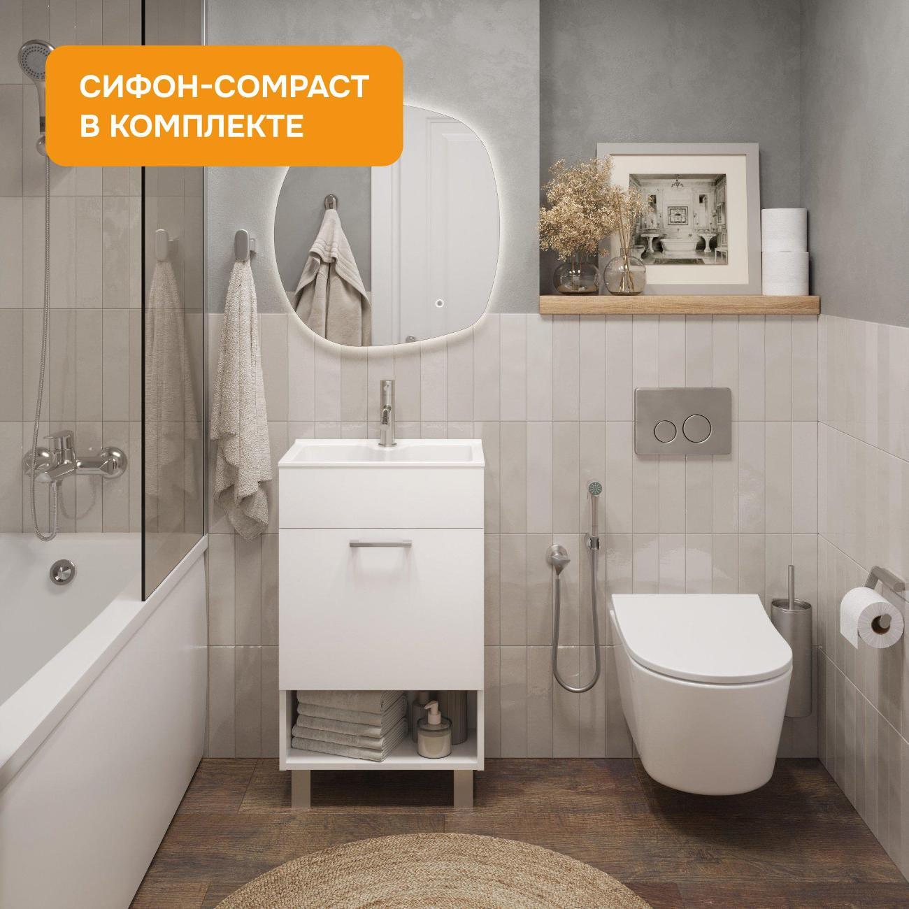 Тумба для ванной MODULEASY Напольная 50х30 см с раковиной ROZET, 1 дверца, цвет Белый глянец Ц0000040908