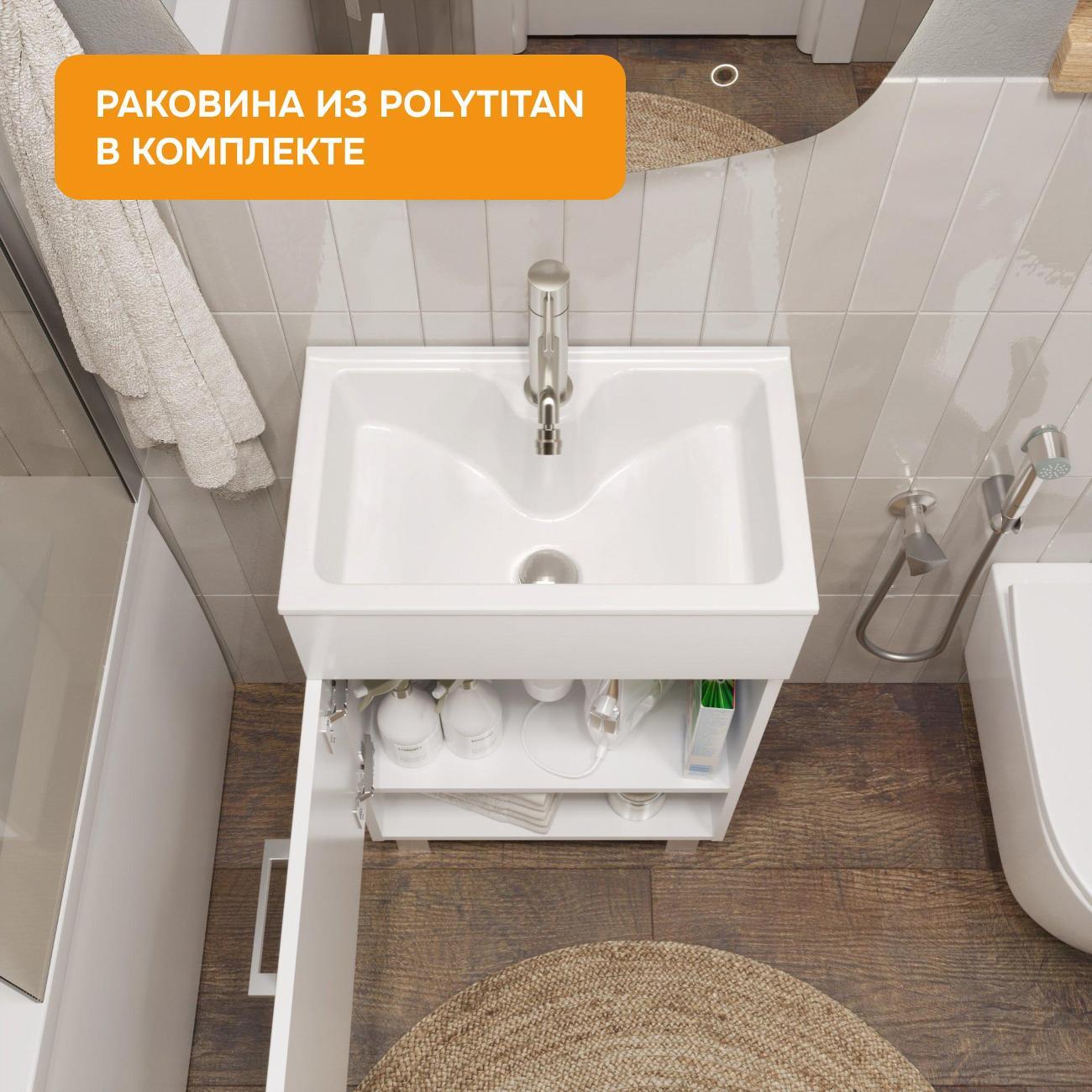 Тумба для ванной MODULEASY Напольная 50х30 см с раковиной ROZET, 1 дверца, цвет Белый глянец Ц0000040908