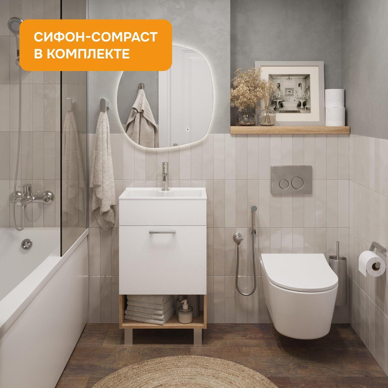 Тумба для ванной MODULEASY Напольная 50х30 см с раковиной ROZET, 1 дверца, цвет Дуб Сонома Ц0000040909
