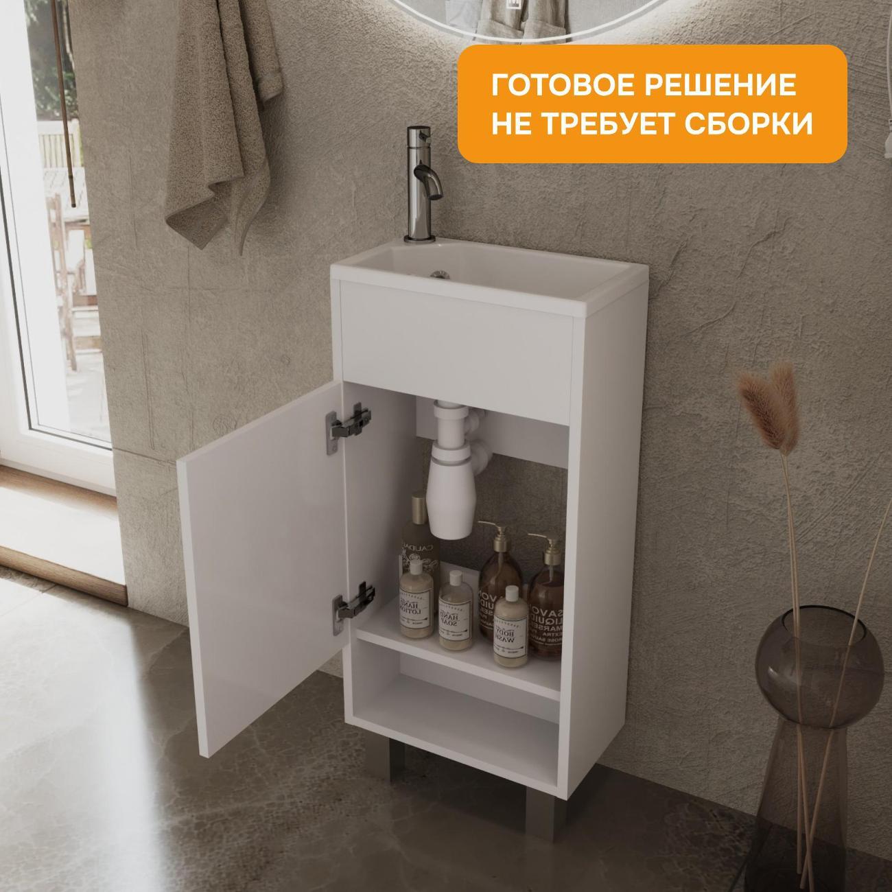 Тумба для ванной MODULEASY Напольная с раковиной LIANA L 40х20 см, цвет Белый глянец Ц0000040078