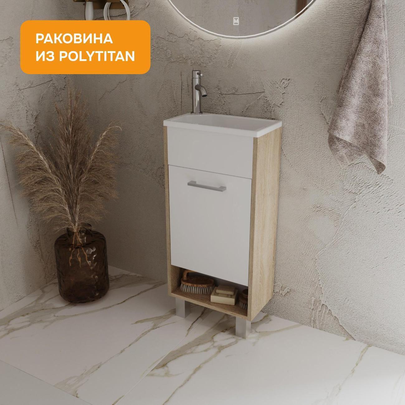 Тумба для ванной MODULEASY Напольная с раковиной LIANA L 40х20 см, цвет Дуб
