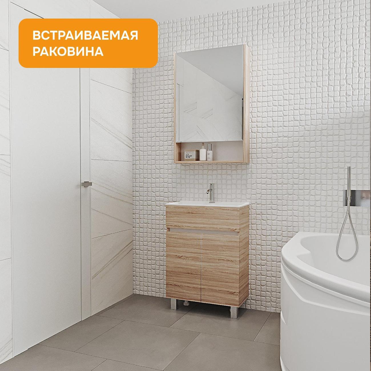 Тумба для ванной MODULEASY Напольная с раковиной KAMILLA 60х30 см, цвет Дуб
