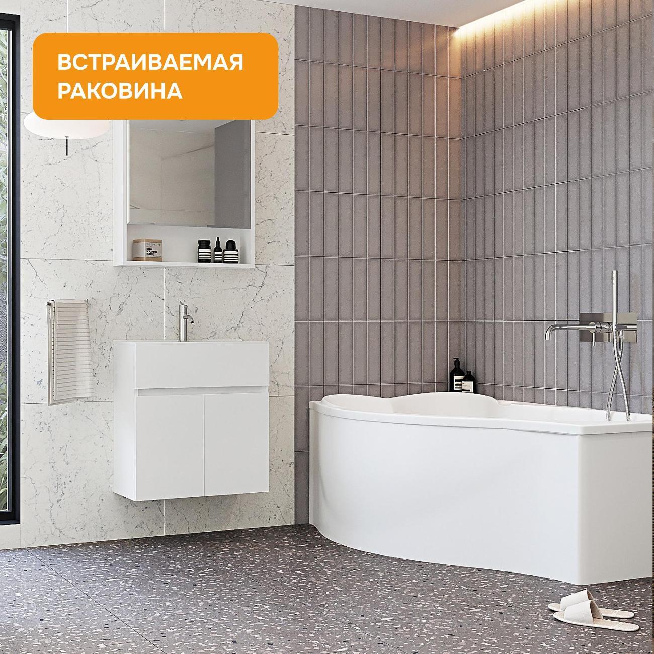 Тумба для ванной MODULEASY Подвесная с раковиной KAMILLA 60х30 см, цвет Белы