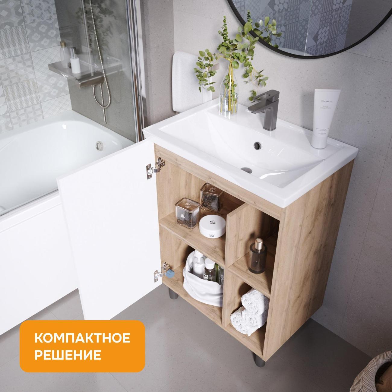 Тумба для ванной MODULEASY с раковиной 60х40 см DOVE напольная, цвет Дуб Вотан/Белая Аляска Ц0000039331