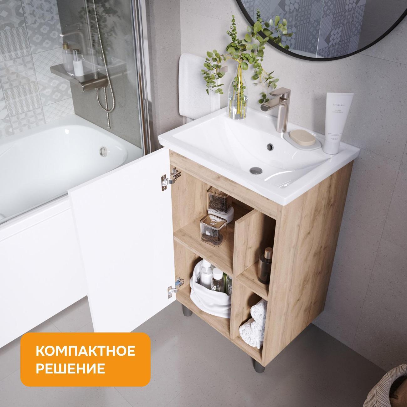 Тумба для ванной MODULEASY с раковиной 50х40 см DOVE напольная, цвет Дуб Вотан/Белая Аляска Ц0000039330