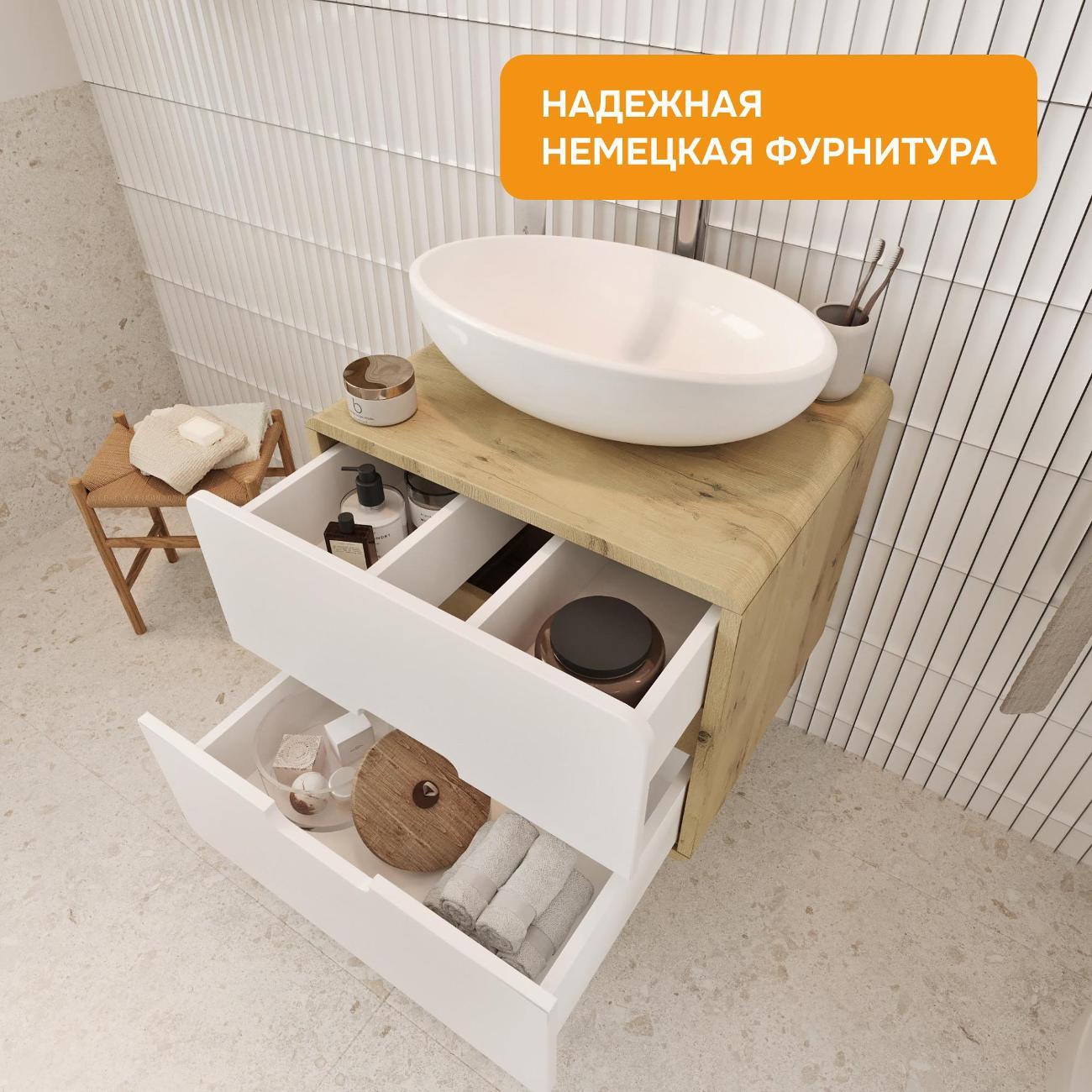 Тумба для ванной MODULEASY Подвесная под раковину 60х50 см TWIST, цвет орех