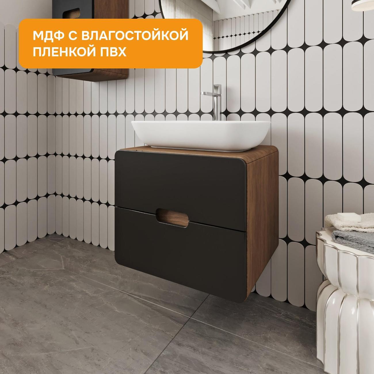 Тумба для ванной MODULEASY Подвесная под раковину 60х50 см TWIST, цвет орех