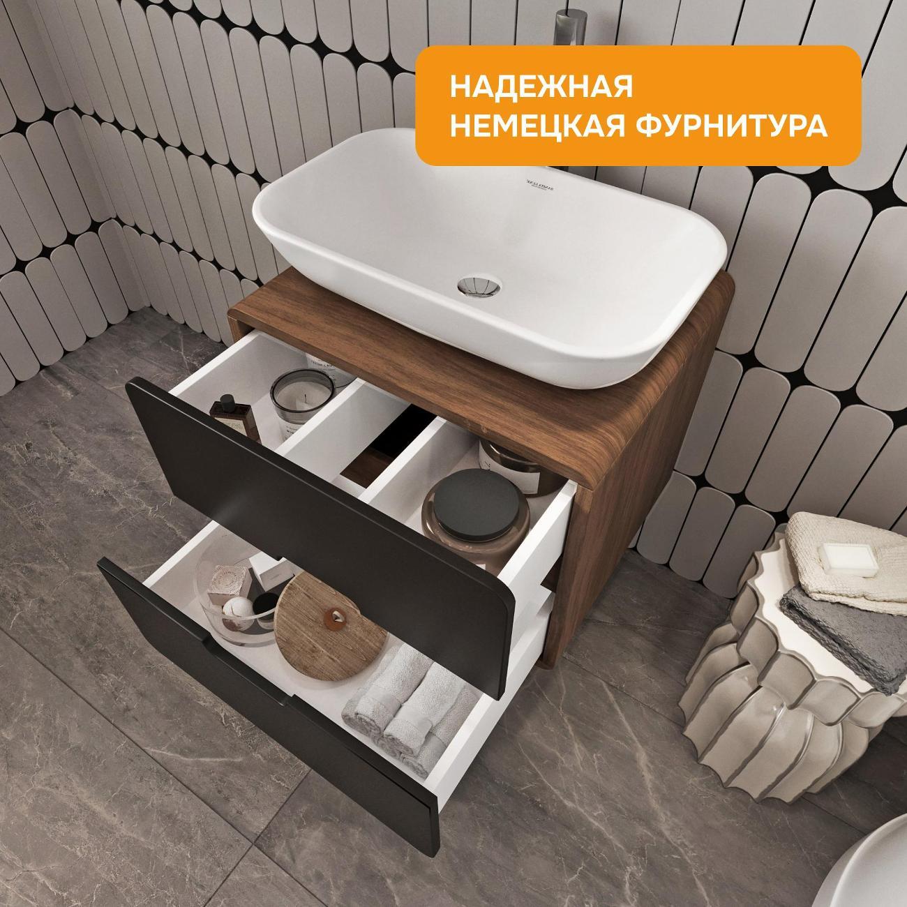 Тумба для ванной MODULEASY Подвесная под раковину 60х50 см TWIST, цвет орех