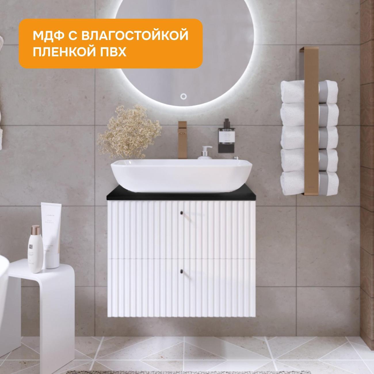 Тумба для ванной MODULEASY Подвесная под раковину 60х50 см LOON, цвет Белая