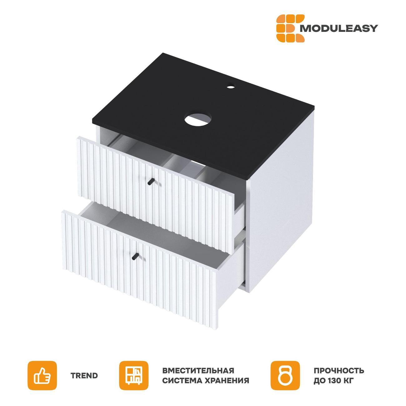 Тумба для ванной MODULEASY Подвесная под раковину 60х50 см LOON, цвет Белая