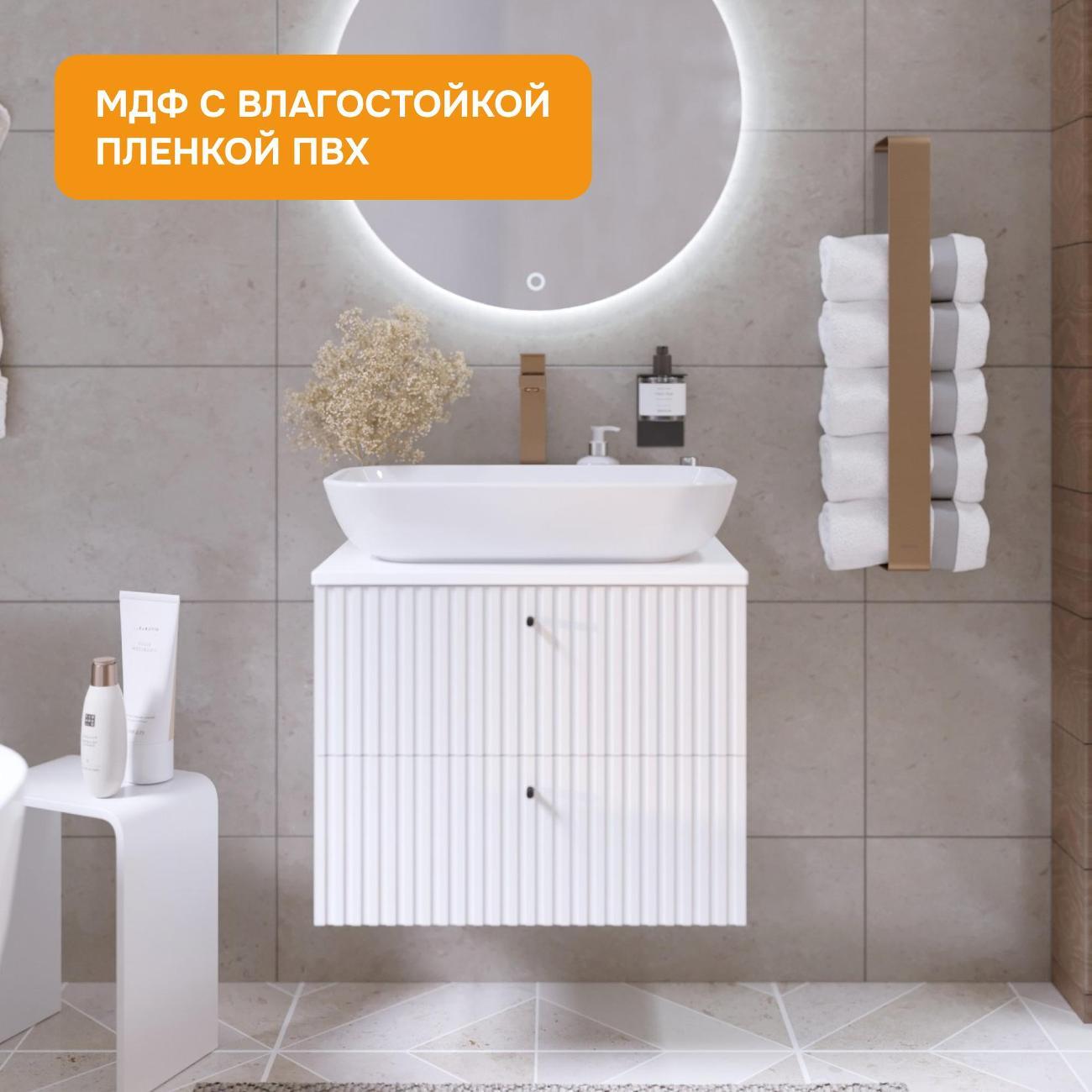 Тумба для ванной MODULEASY Подвесная под раковину 80х50 см LOON, цвет Белая