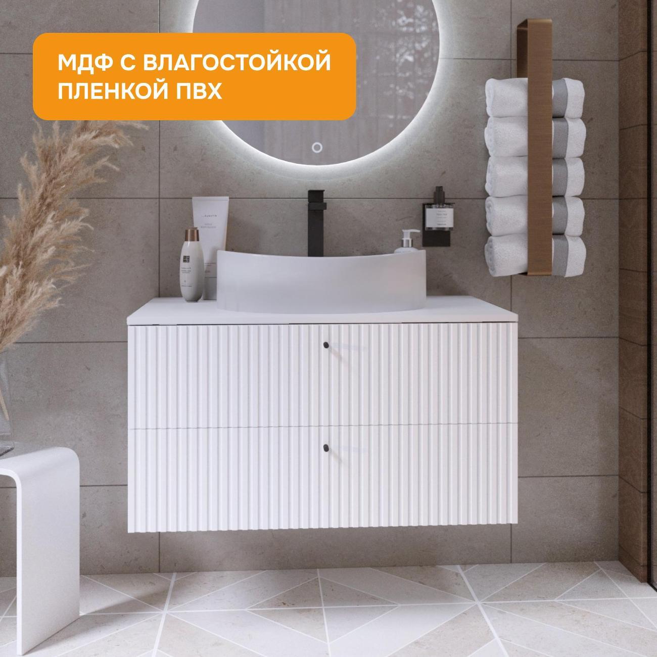 Тумба для ванной MODULEASY Подвесная под раковину 90х50 см LOON, цвет Белая