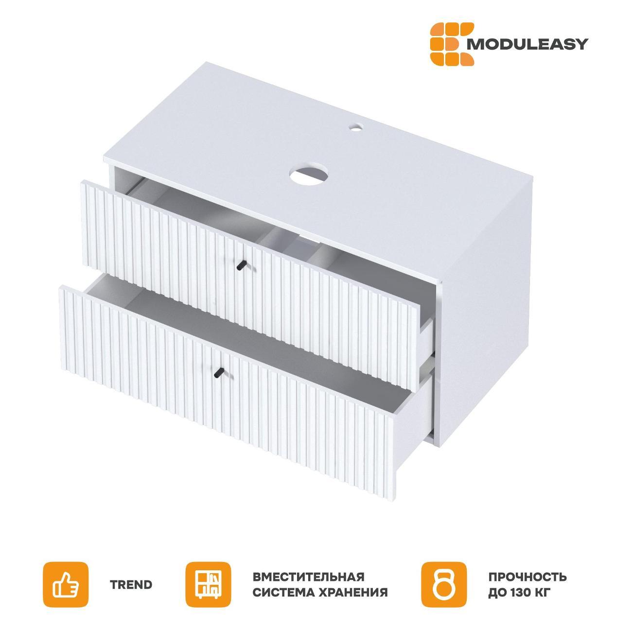 Тумба для ванной MODULEASY Подвесная под раковину 90х50 см LOON, цвет Белая