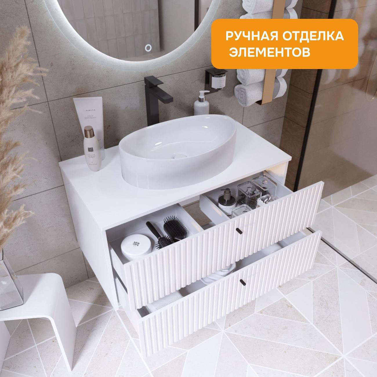 Тумба для ванной MODULEASY Подвесная под раковину 90х50 см LOON, цвет Белая