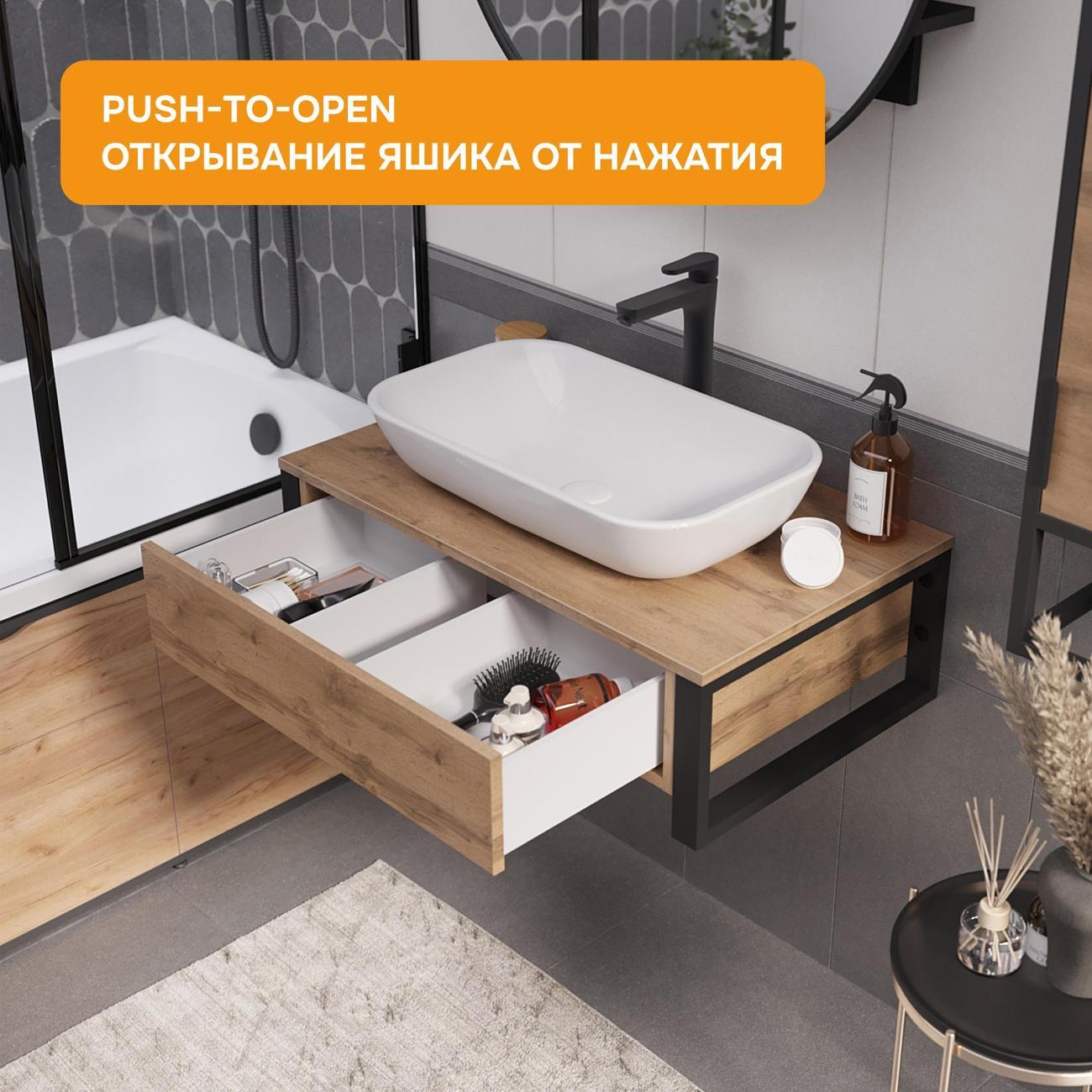 Тумба для ванной MODULEASY Подвесная под раковину 80х48 см ATTIC, цвет Дуб Вотан Ц0000037807