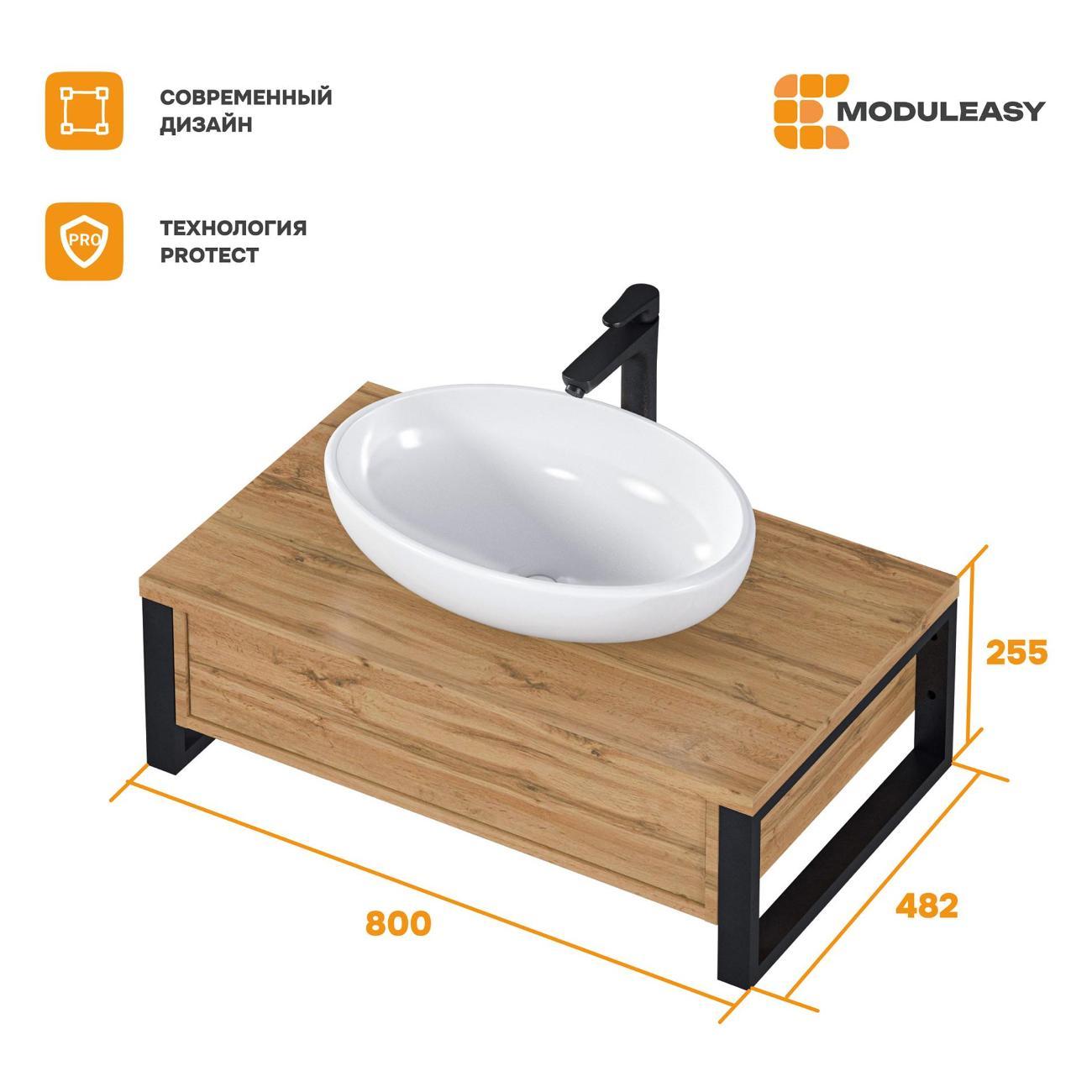 Тумба для ванной MODULEASY Подвесная под раковину 80х48 см ATTIC, цвет Дуб Вотан Ц0000037807