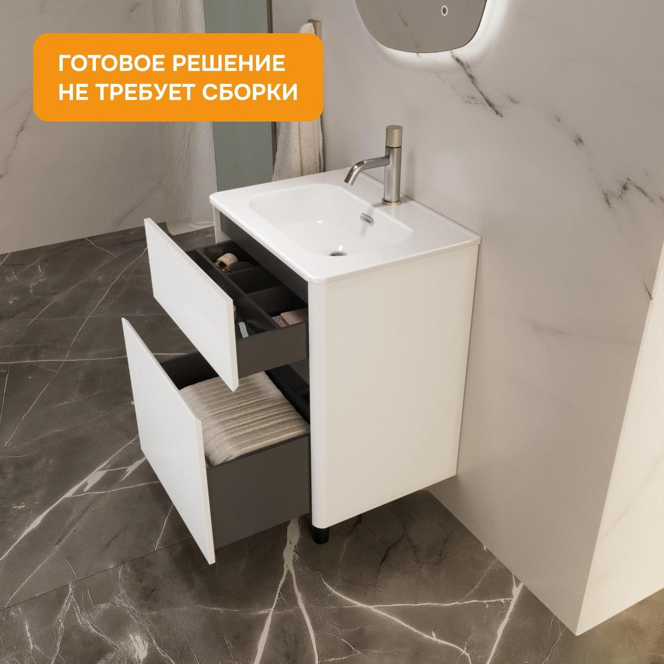 Тумба для ванной MODULEASY Напольная с раковиной BLOOM 71х46 см, 2 ящика, цвет Белый Ц0000044398