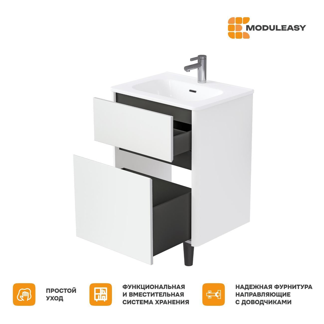 Тумба для ванной MODULEASY Напольная с раковиной BLOOM 71х46 см, 2 ящика, цвет Белый Ц0000044398
