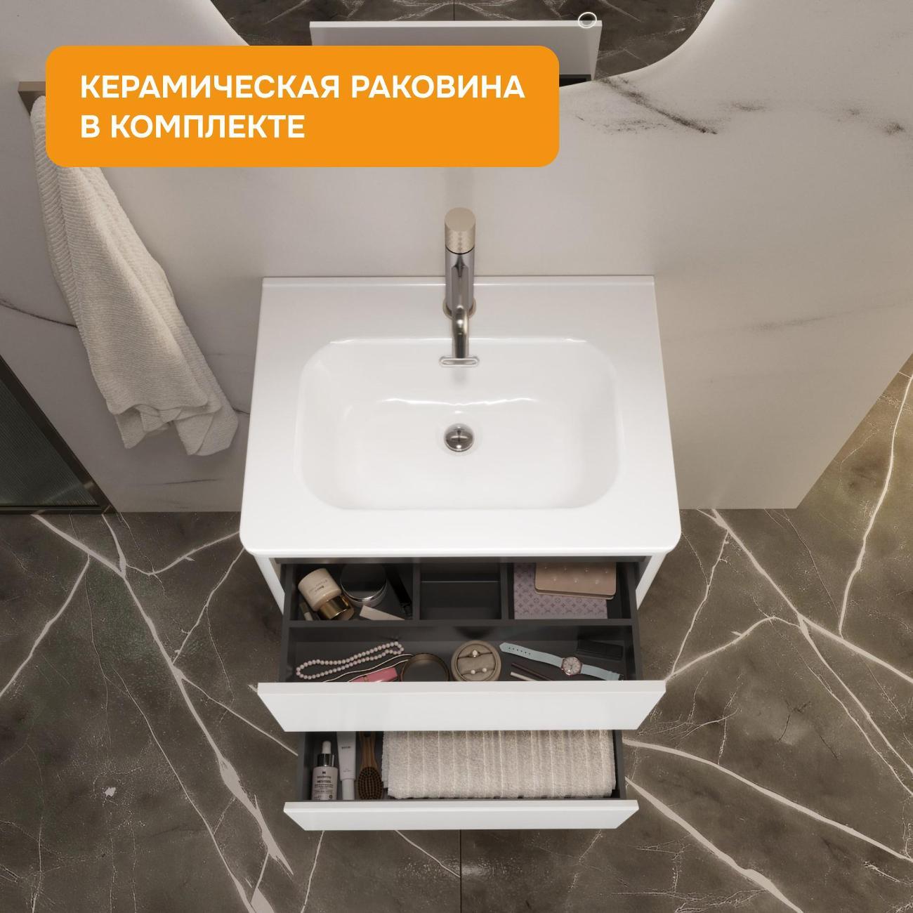 Тумба для ванной MODULEASY Подвесная с раковиной BLOOM 71х46 см, 2 ящика, цвет Белый Ц0000044399