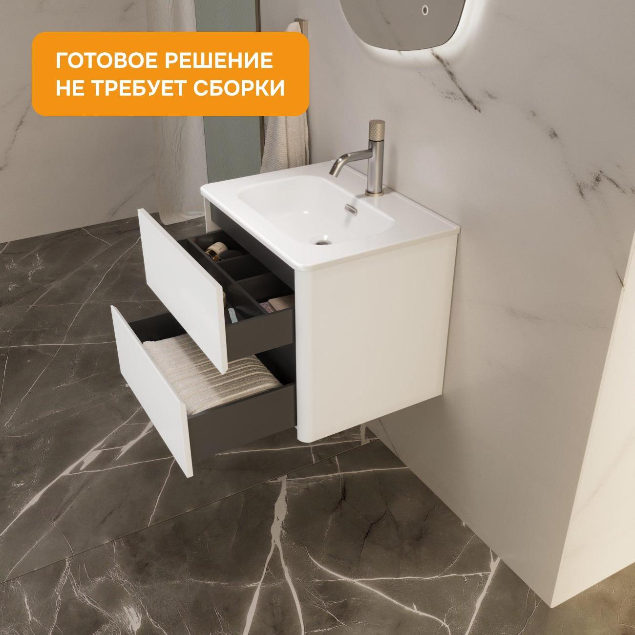 Тумба для ванной MODULEASY Подвесная с раковиной BLOOM 71х46 см, 2 ящика, цвет Белый Ц0000044399