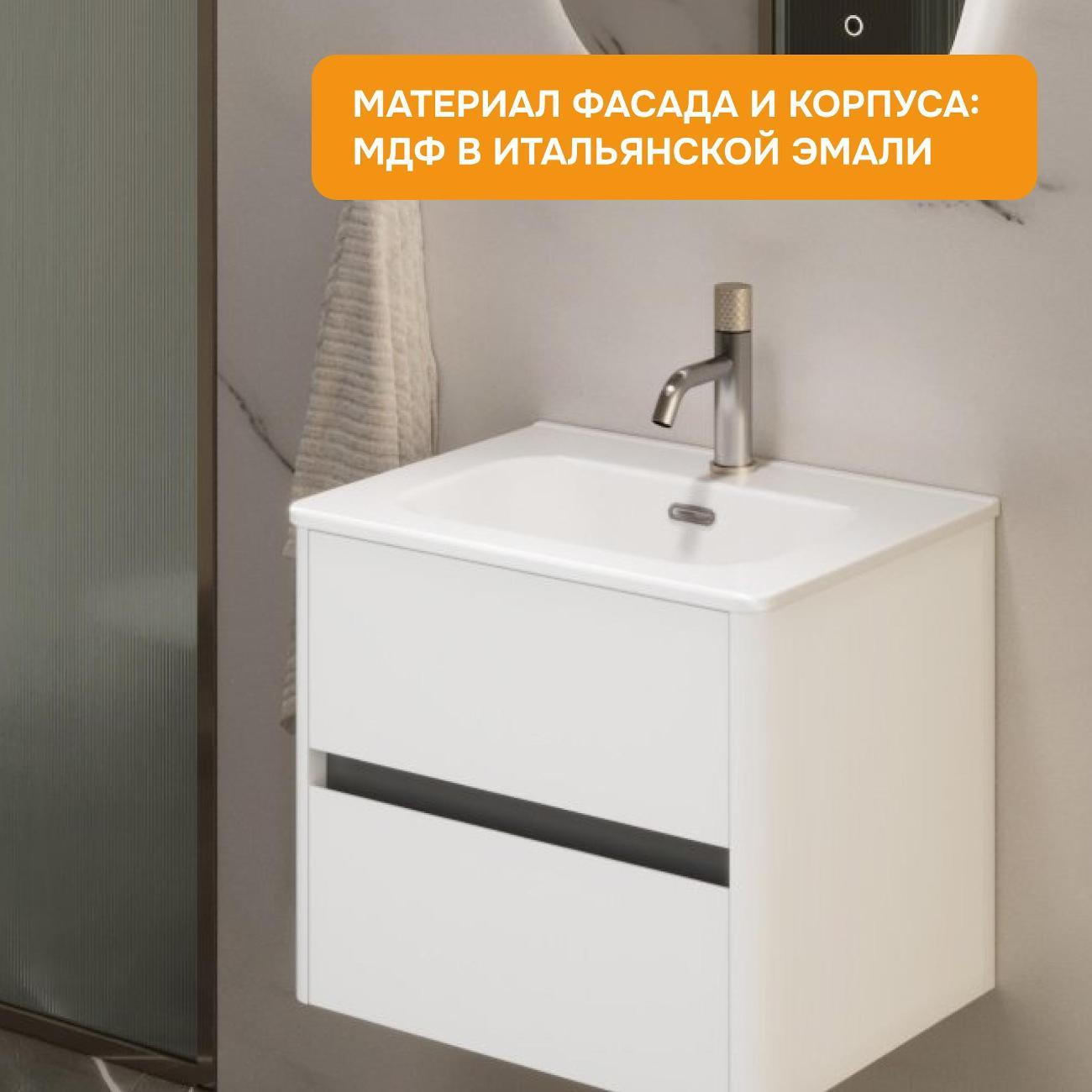 Тумба для ванной MODULEASY Подвесная с раковиной BLOOM 71х46 см, 2 ящика, цвет Белый Ц0000044399