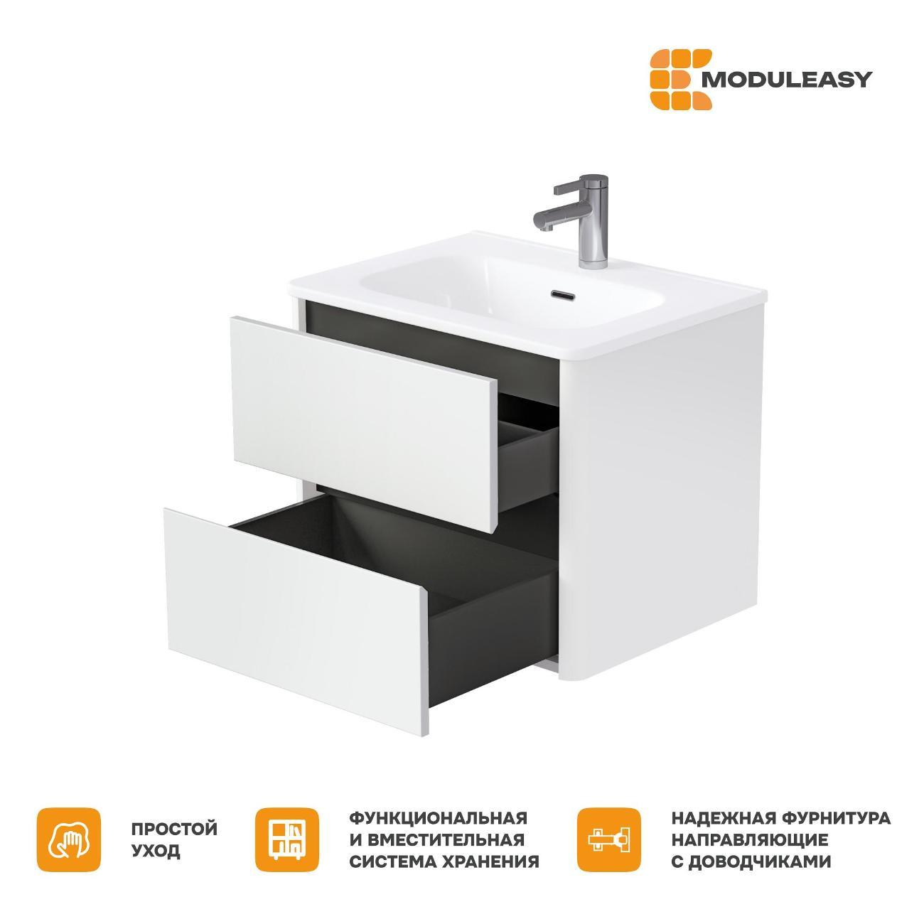 Тумба для ванной MODULEASY Подвесная с раковиной BLOOM 71х46 см, 2 ящика, цвет Белый Ц0000044399