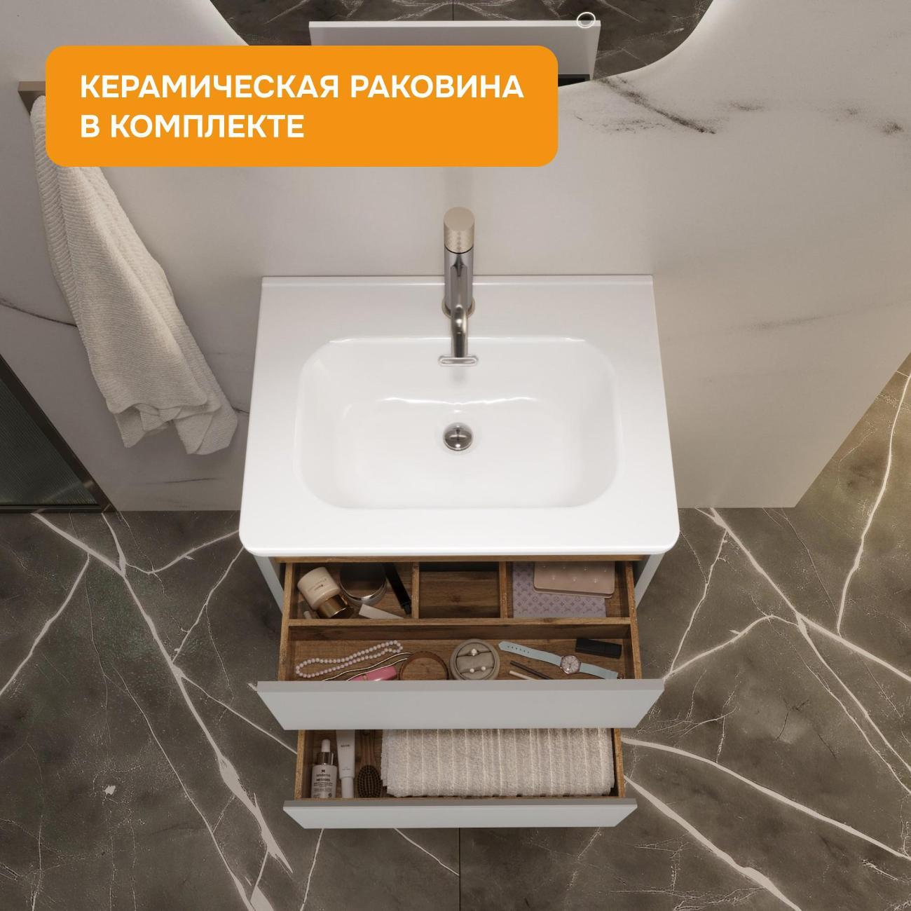 Тумба для ванной MODULEASY Подвесная с раковиной BLOOM 71х46 см, 2 ящика, цвет Агатовый Серый Ц0000044400