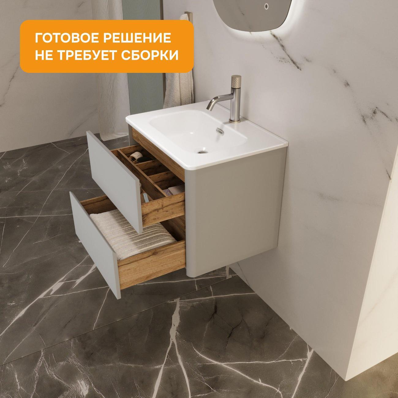 Тумба для ванной MODULEASY Подвесная с раковиной BLOOM 71х46 см, 2 ящика, цвет Агатовый Серый Ц0000044400