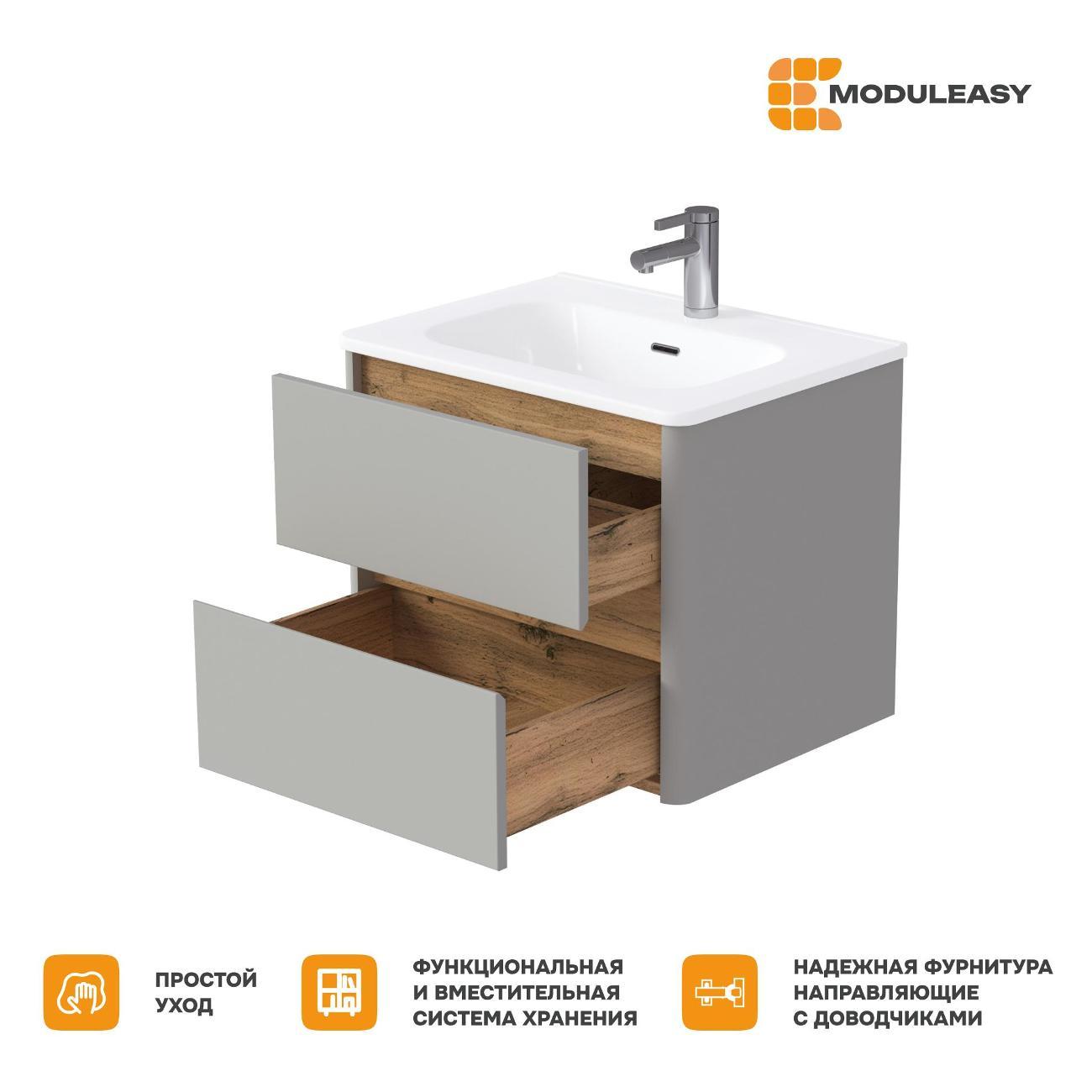 Тумба для ванной MODULEASY Подвесная с раковиной BLOOM 71х46 см, 2 ящика, цвет Агатовый Серый Ц0000044400