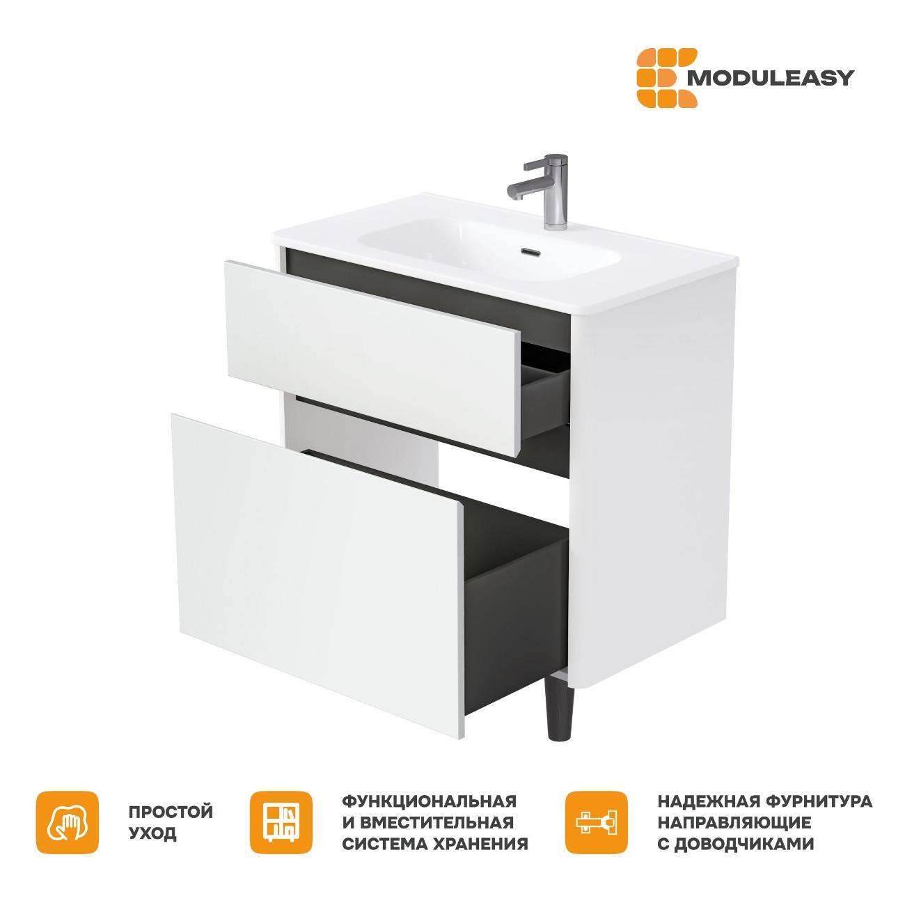 Тумба для ванной MODULEASY Напольная с раковиной BLOOM 81х46 см, 2 ящика, цвет Белый Ц0000044402