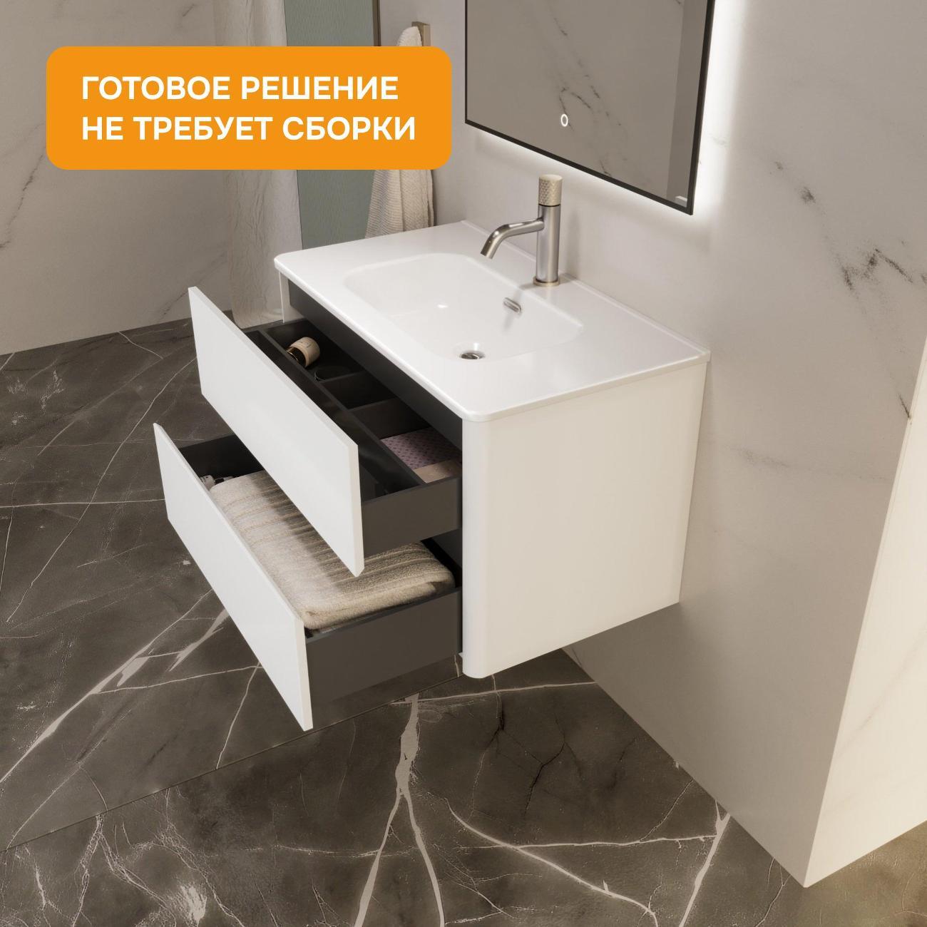 Тумба для ванной MODULEASY Подвесная с раковиной BLOOM 81х46 см, 2 ящика, цвет Белый Ц0000044404