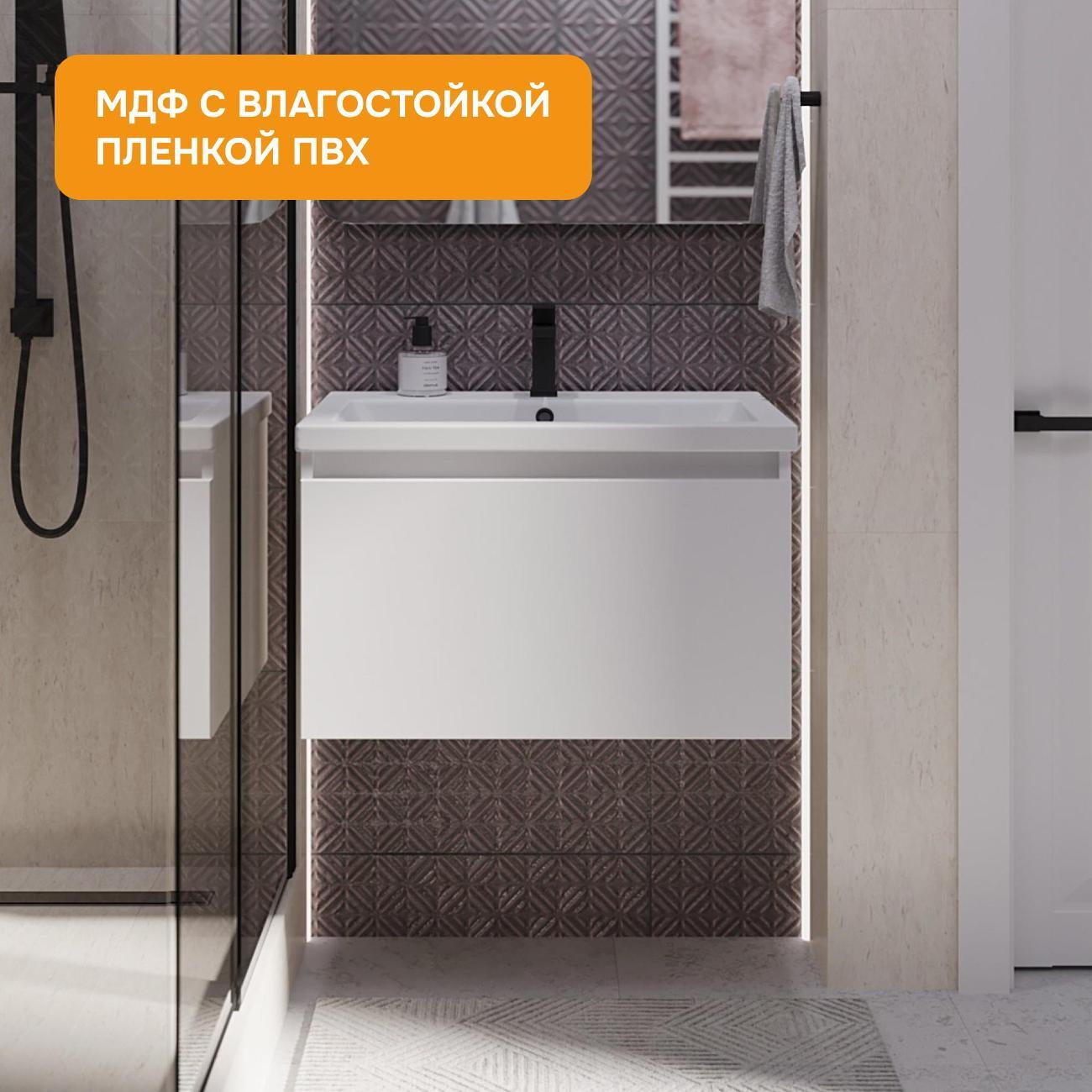 Тумба для ванной MODULEASY Подвесная с раковиной 60х45 см ARONI, цвет Белая