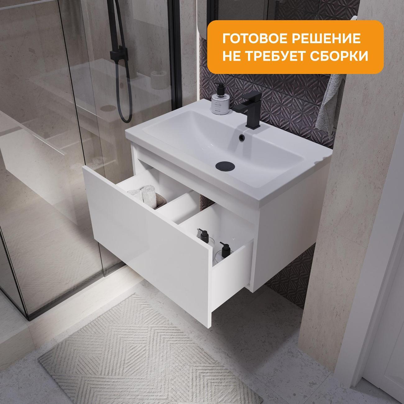 Тумба для ванной MODULEASY Подвесная с раковиной 60х45 см ARONI, цвет Белая